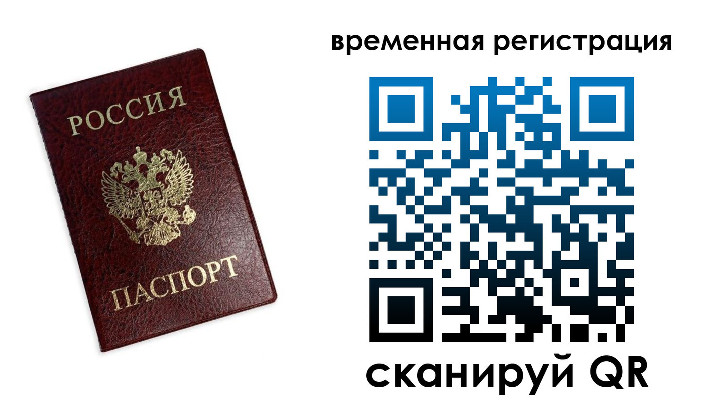 пропишу в квартире в Темрюке