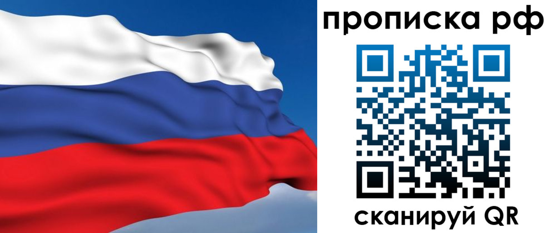 временная регистрация госуслуги в Темрюке